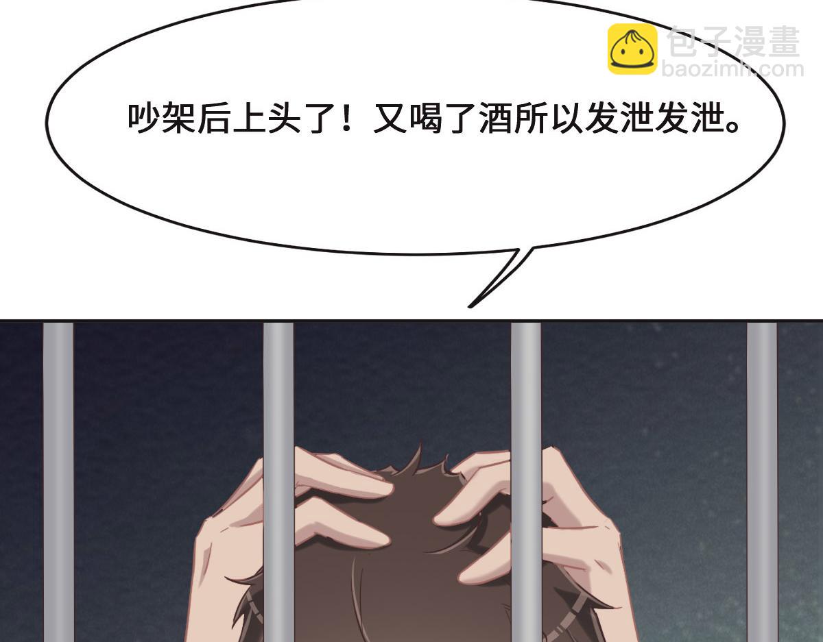 第69话 真心希望她幸福(1/3)-第72话