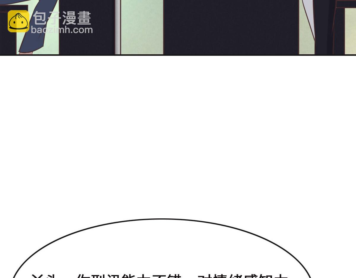 第69话 真心希望她幸福(1/3)-第72话