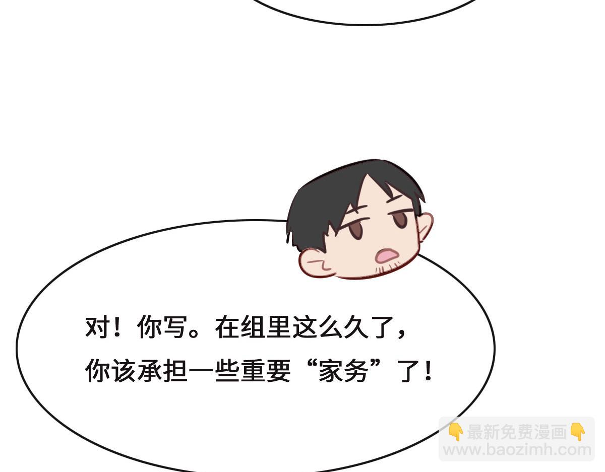 第69话 真心希望她幸福(1/3)-第72话
