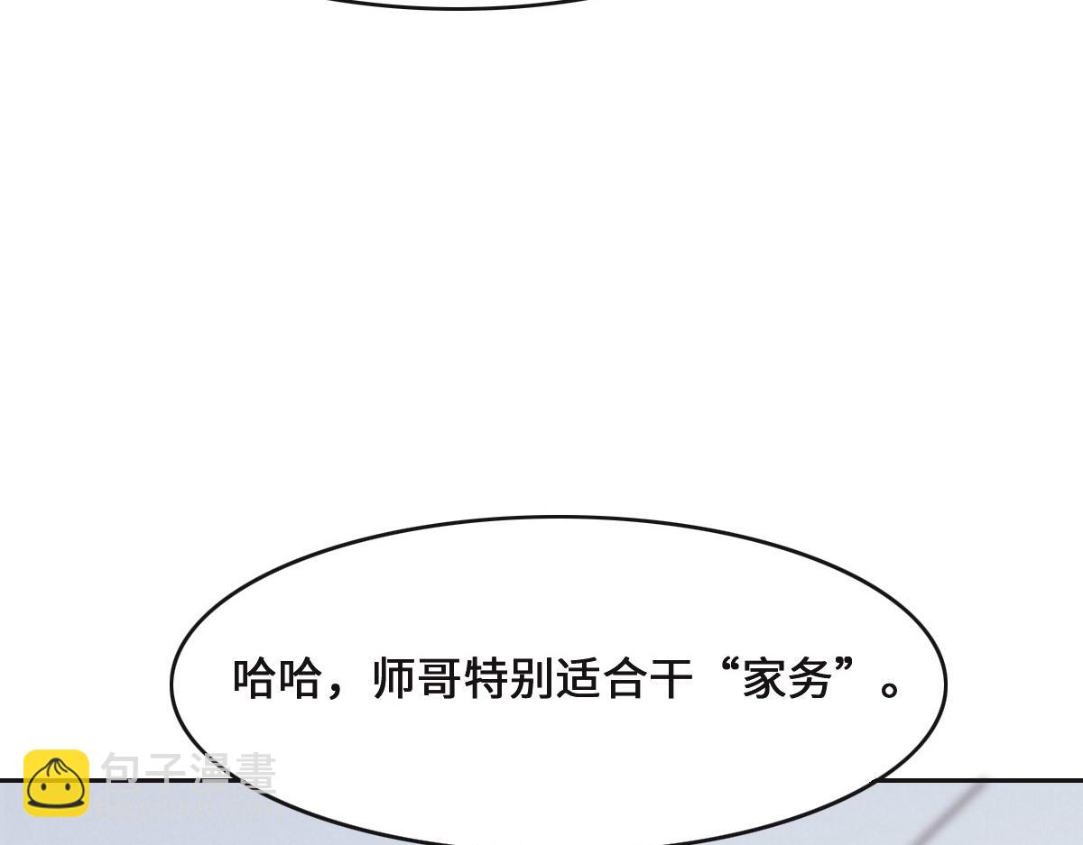 第69话 真心希望她幸福(1/3)-第72话