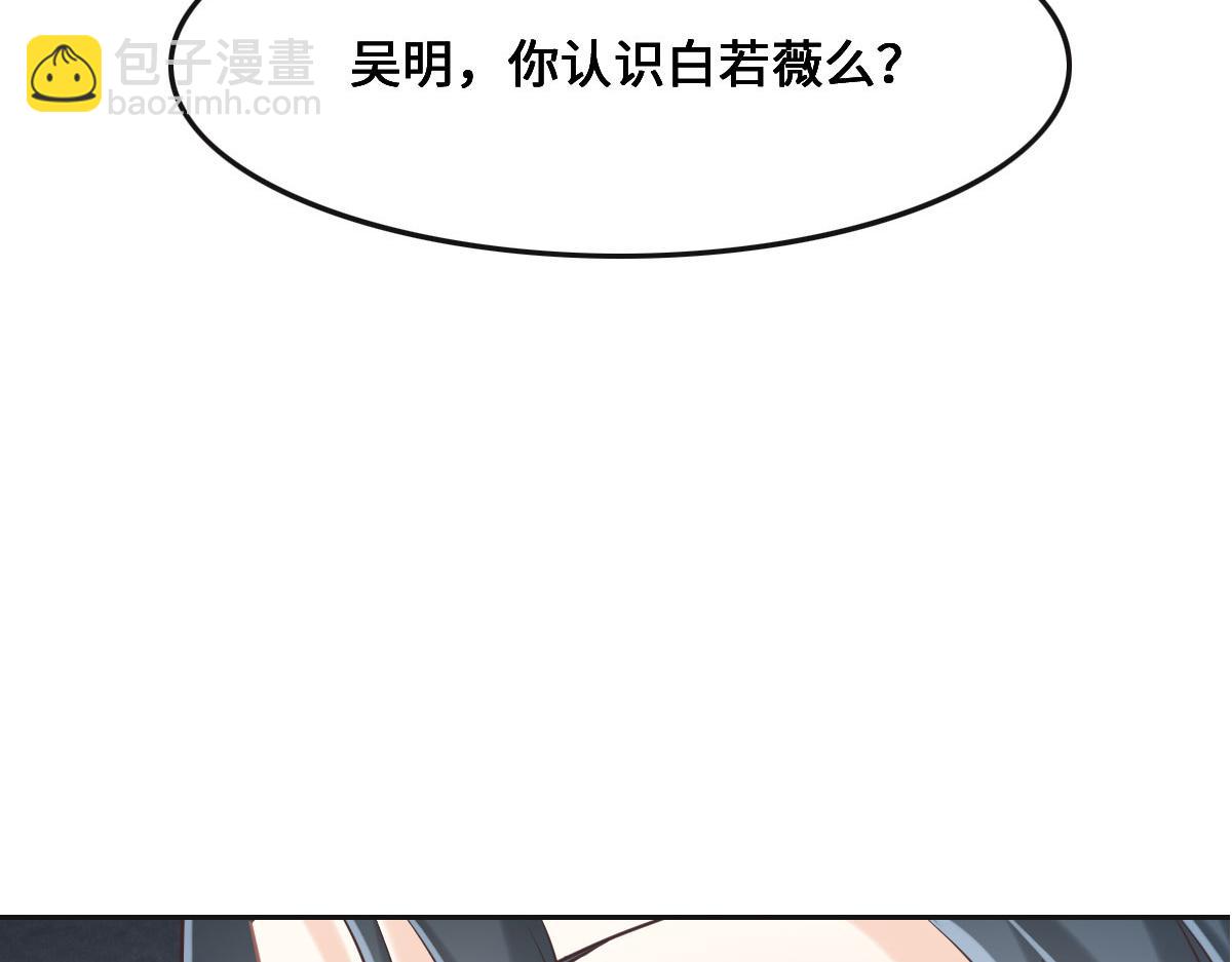 第69话 真心希望她幸福(1/3)-第72话
