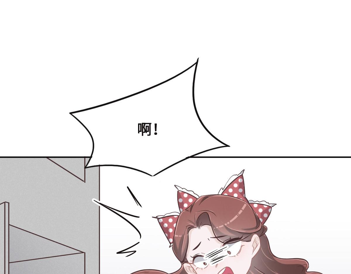第71话 不安的冬凌(1/3)-第74话