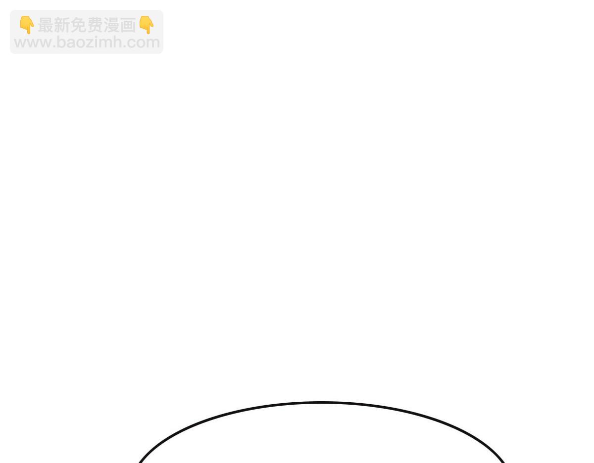 第71话 不安的冬凌(1/3)-第74话
