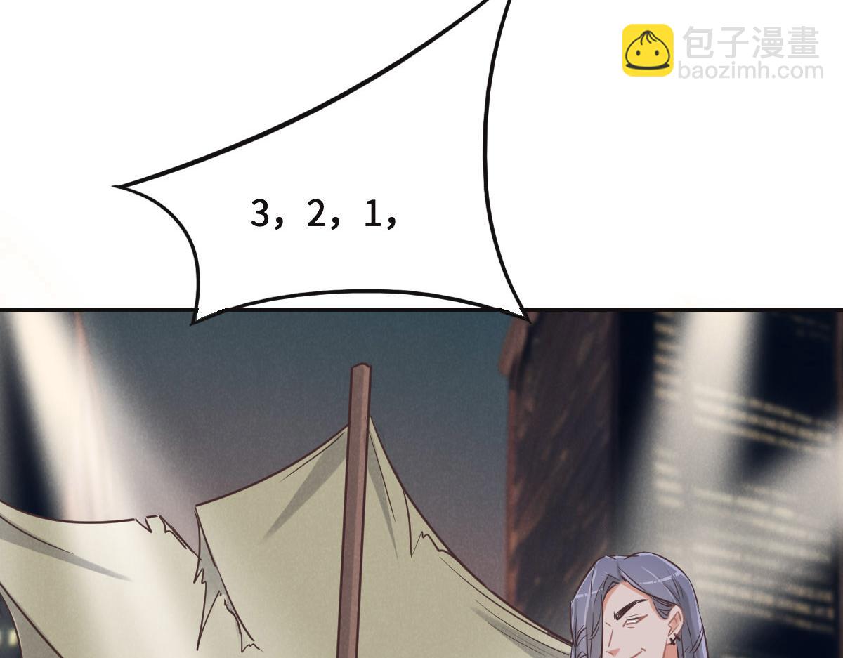 第71话 不安的冬凌(1/3)-第74话