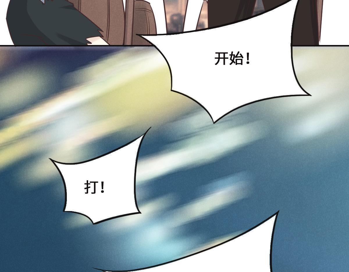 第71话 不安的冬凌(1/3)-第74话