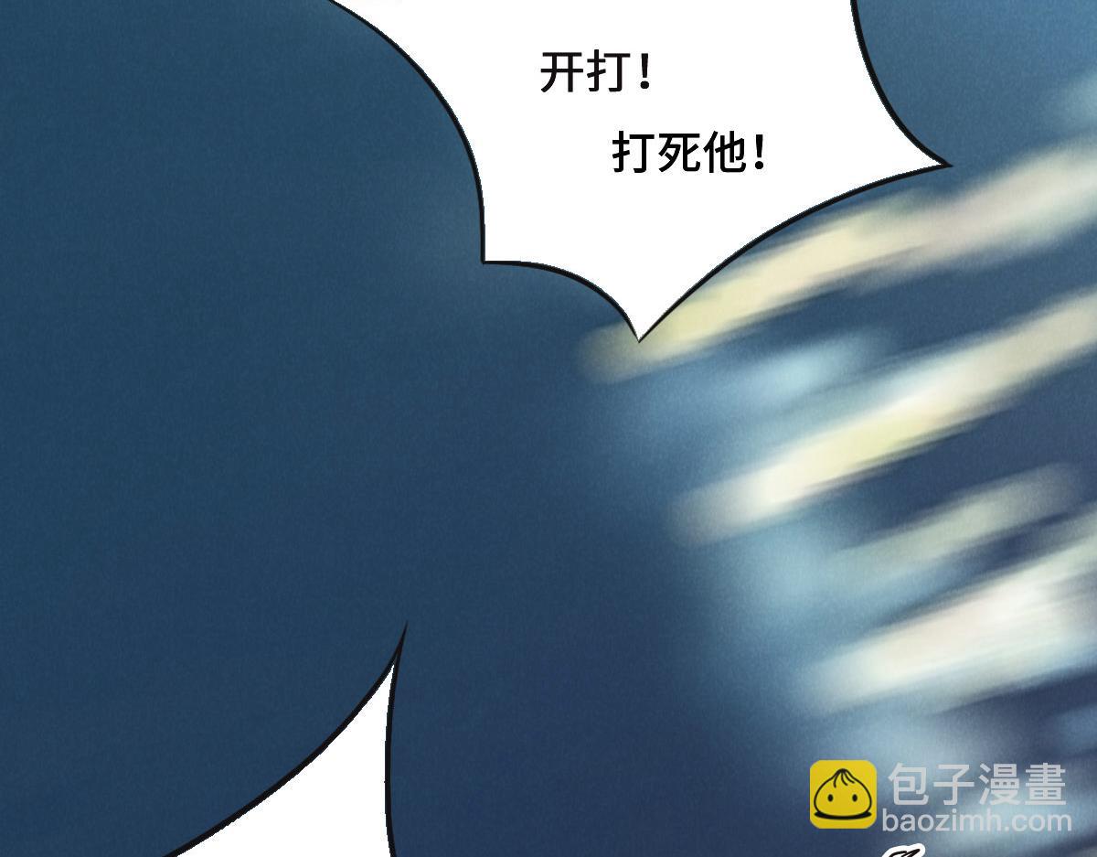第71话 不安的冬凌(1/3)-第74话