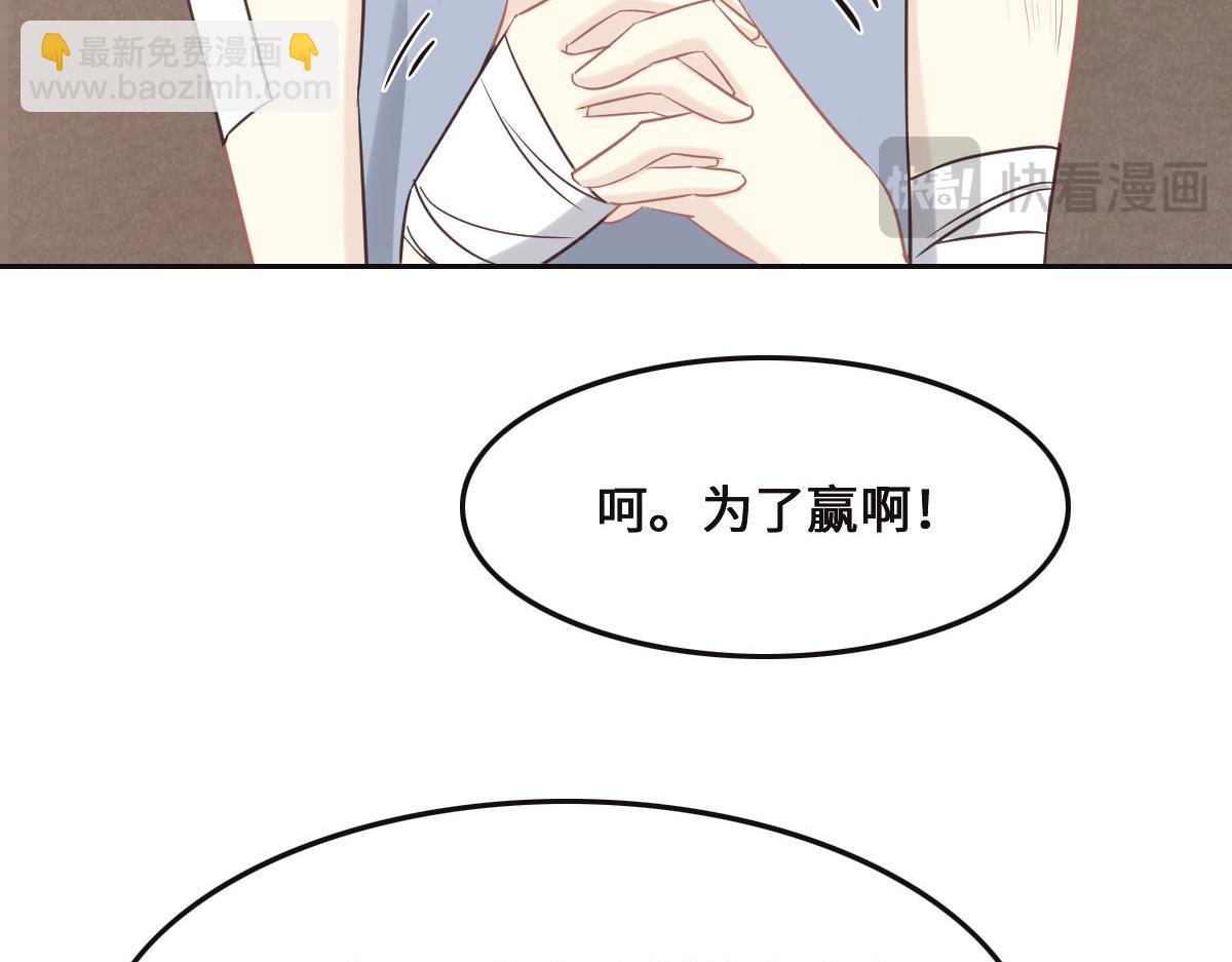 第71话 不安的冬凌(1/3)-第74话