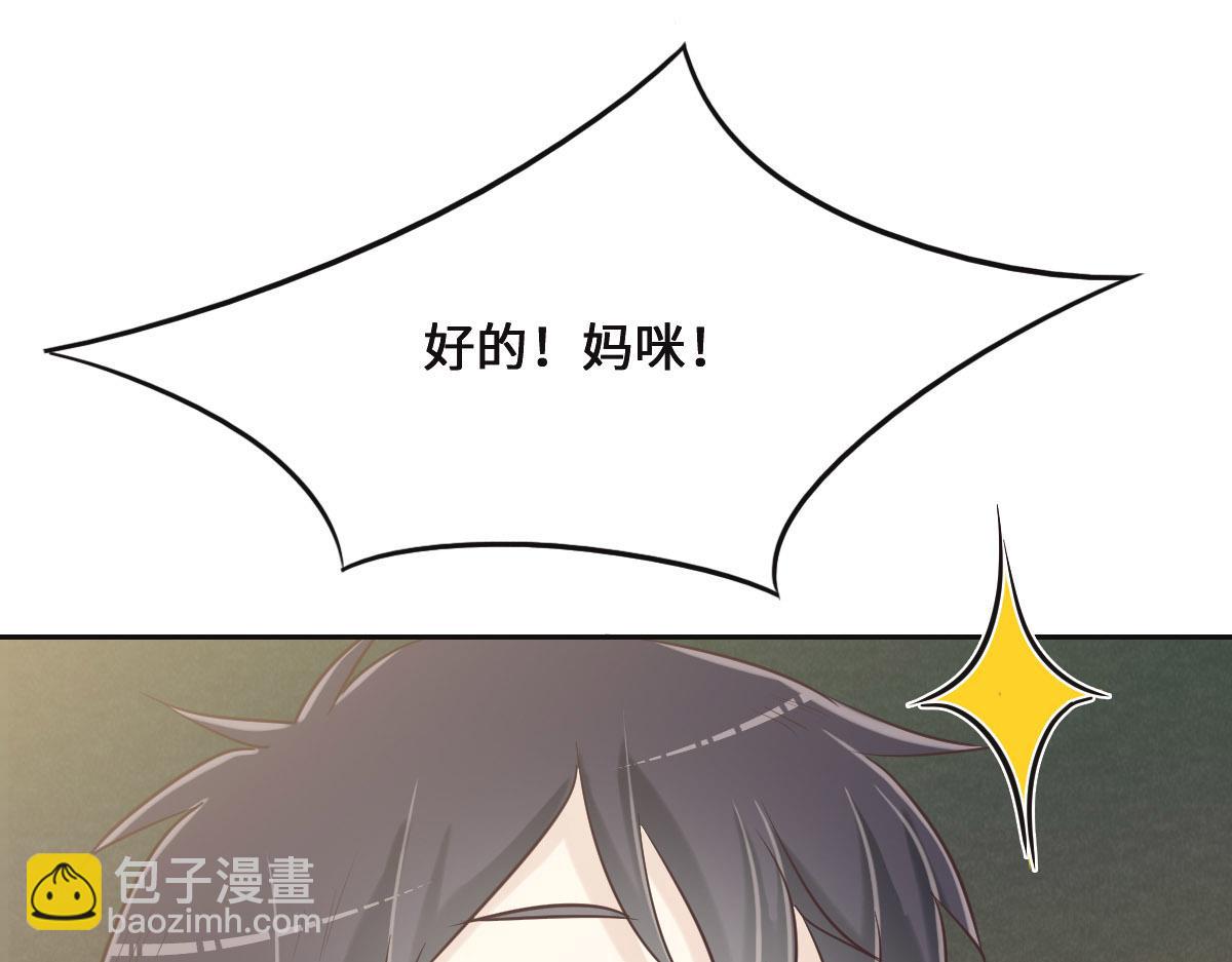 第71话 不安的冬凌(1/3)-第74话