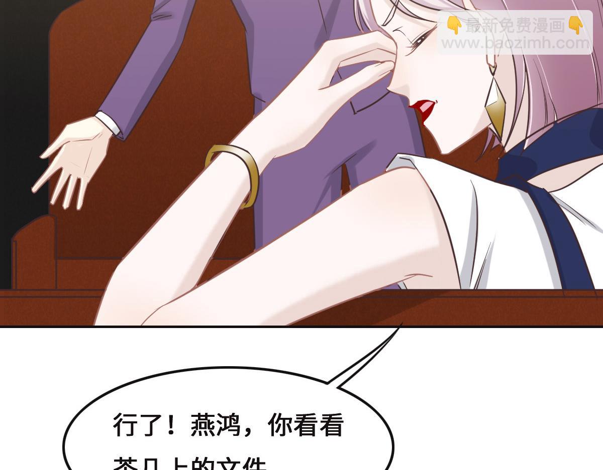 第71话 不安的冬凌(1/3)-第74话