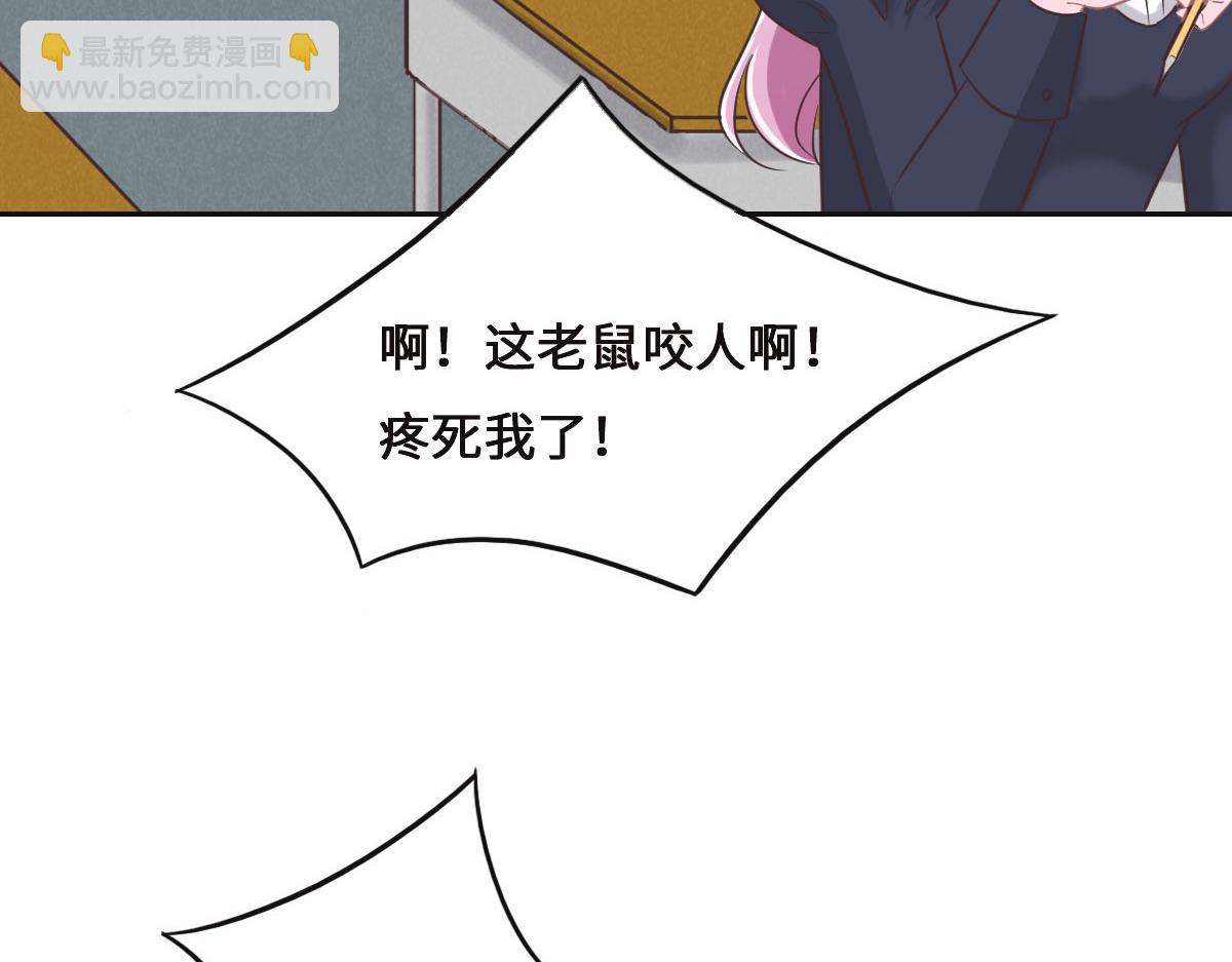 第71话 不安的冬凌(1/3)-第74话