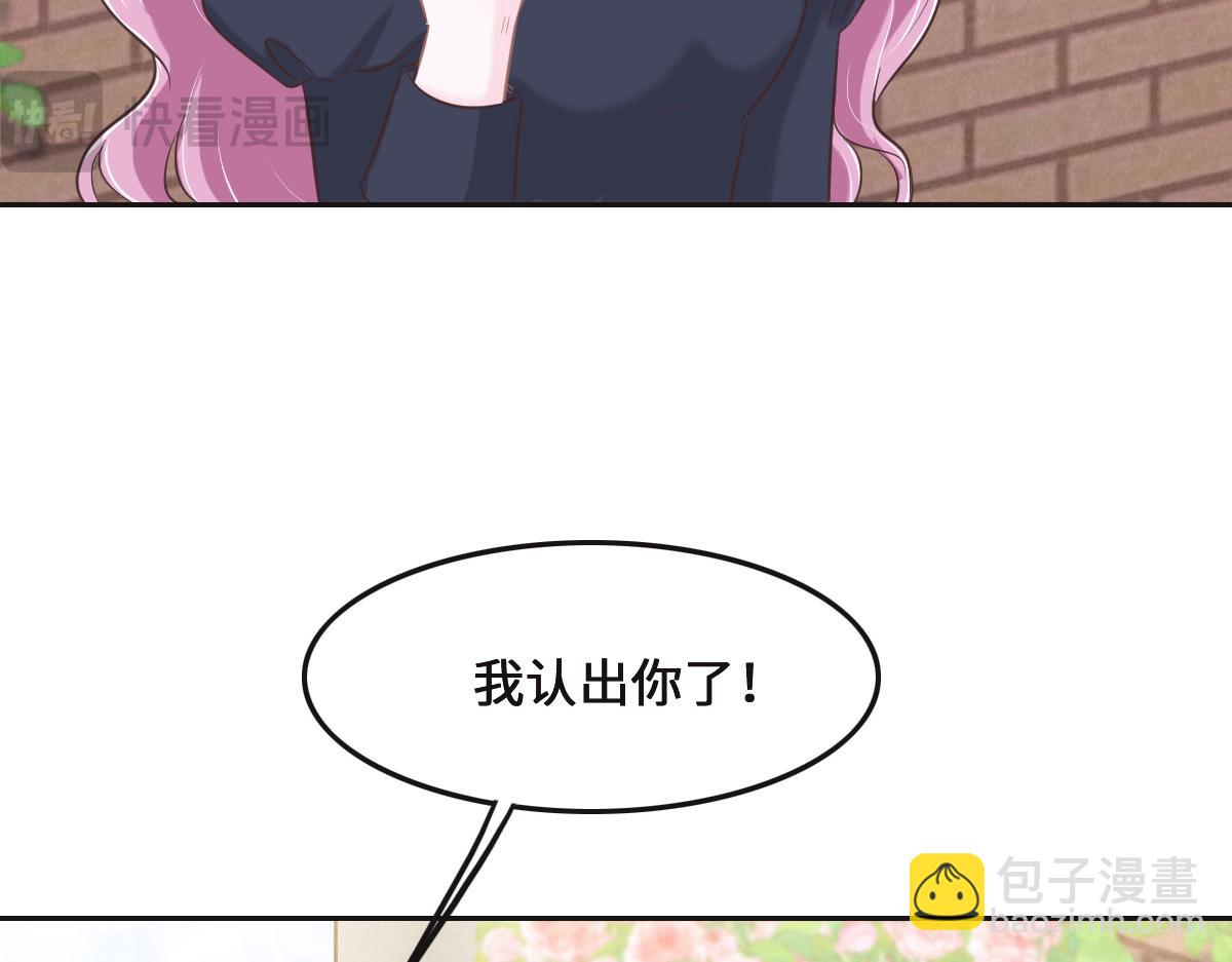 第73话 她们认识(1/3)-第76话