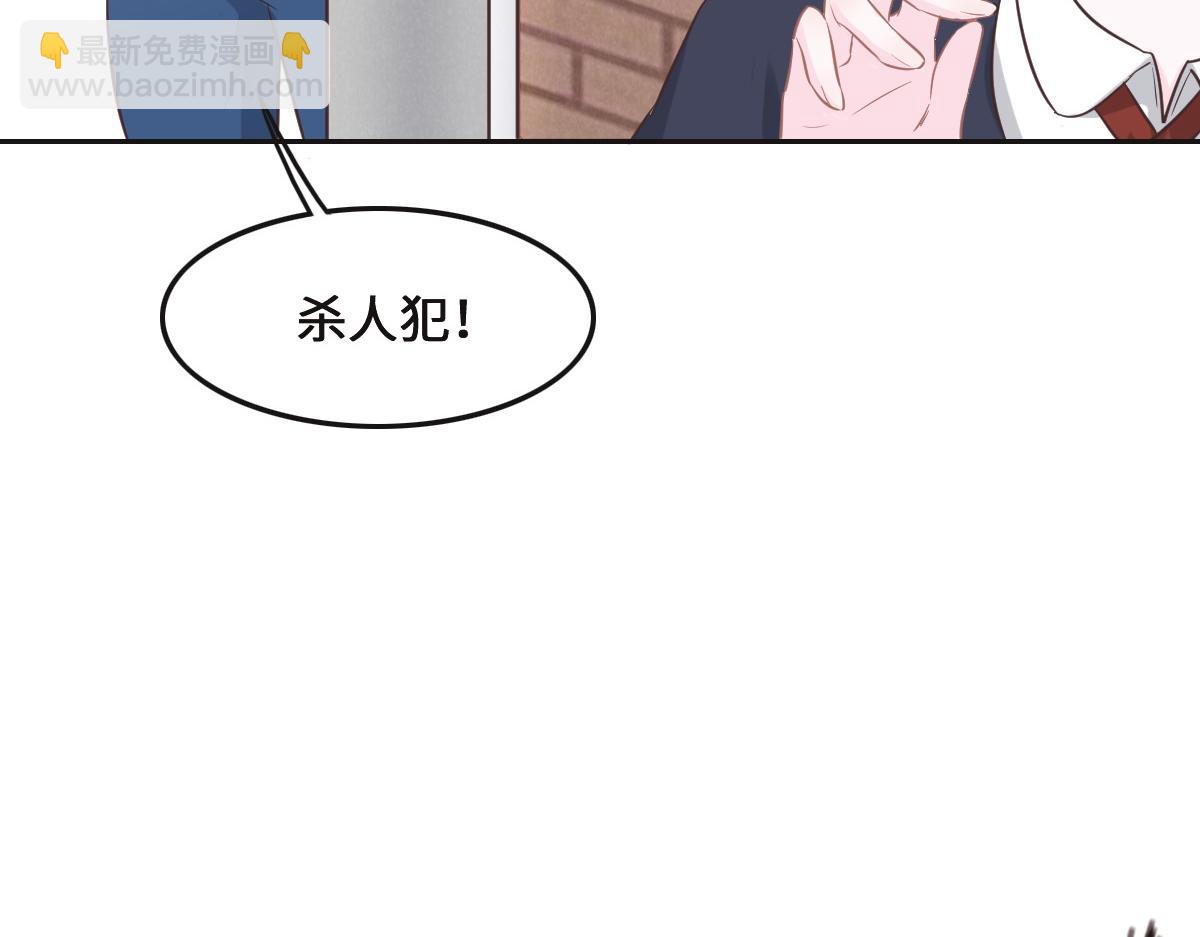 第73话 她们认识(1/3)-第76话