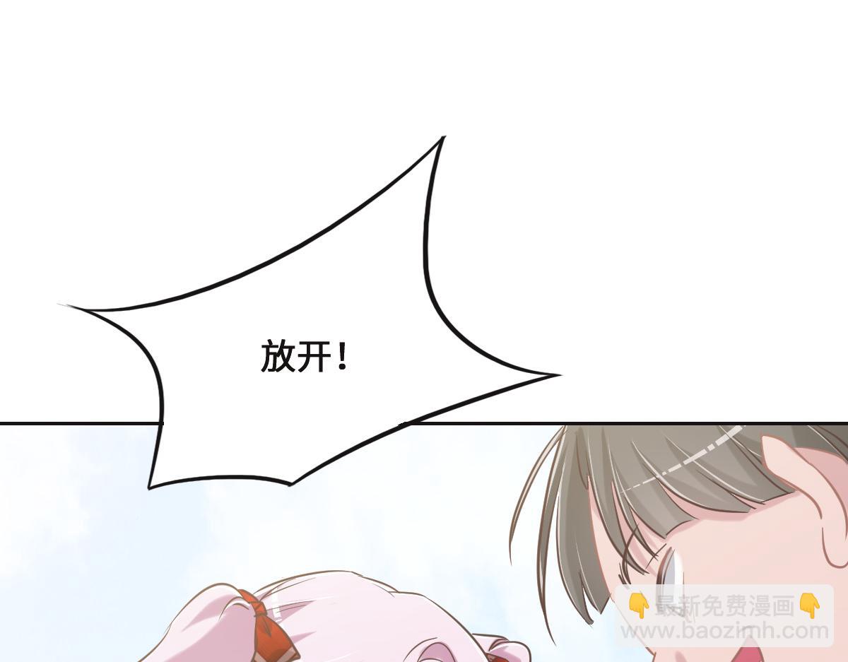 第73话 她们认识(1/3)-第76话