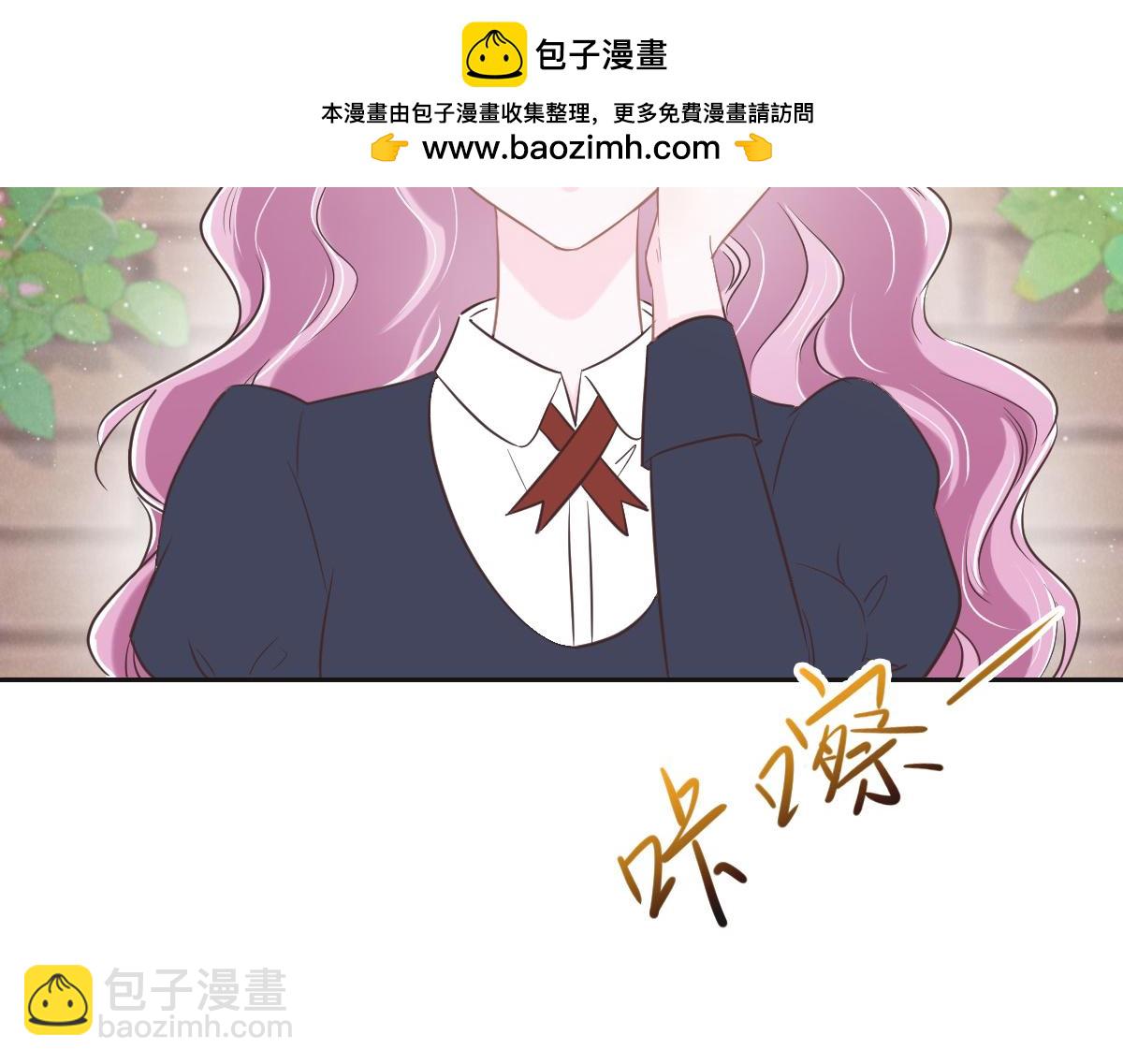 第73话 她们认识(1/3)-第76话