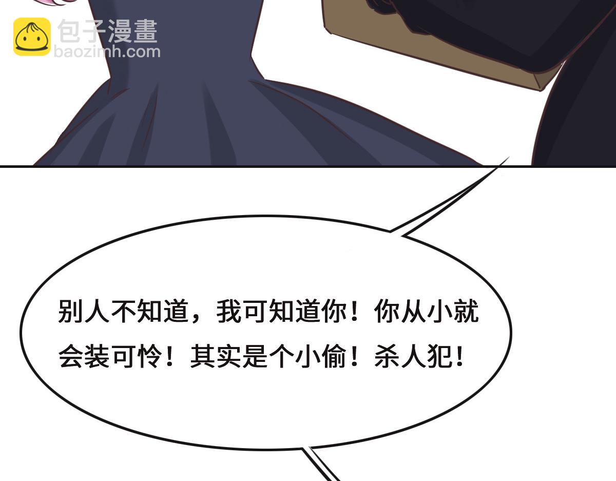第73话 她们认识(1/3)-第76话