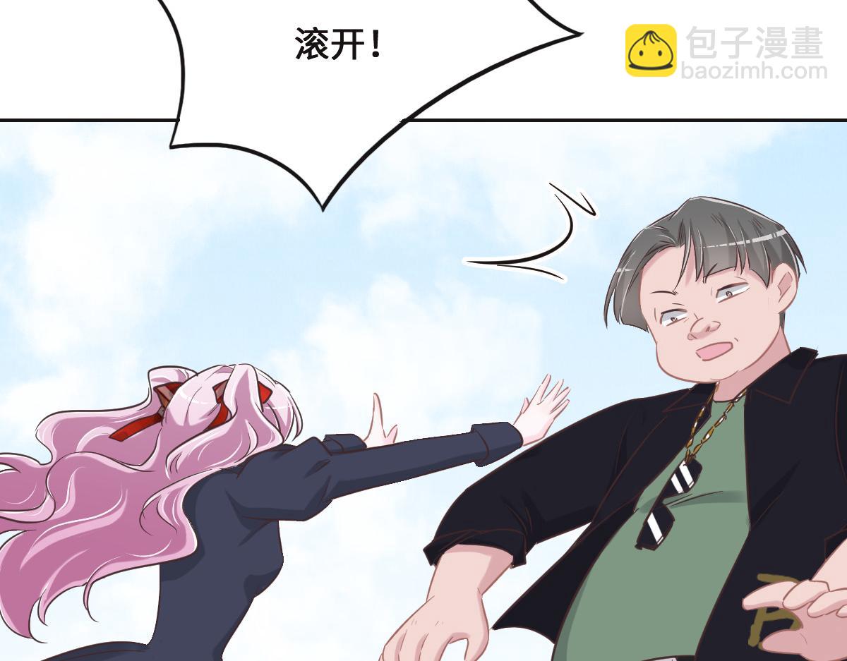 第73话 她们认识(1/3)-第76话