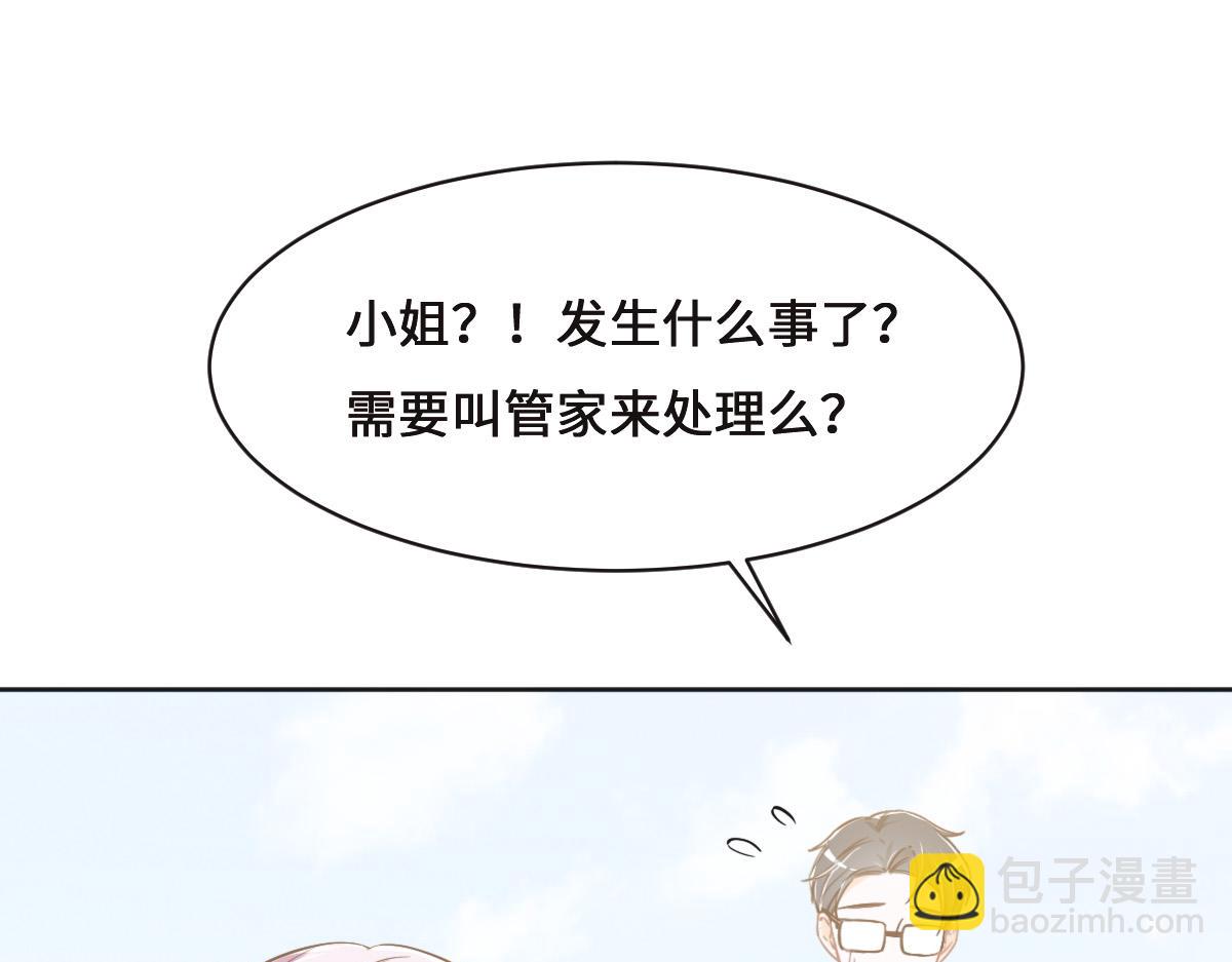 第73话 她们认识(1/3)-第76话