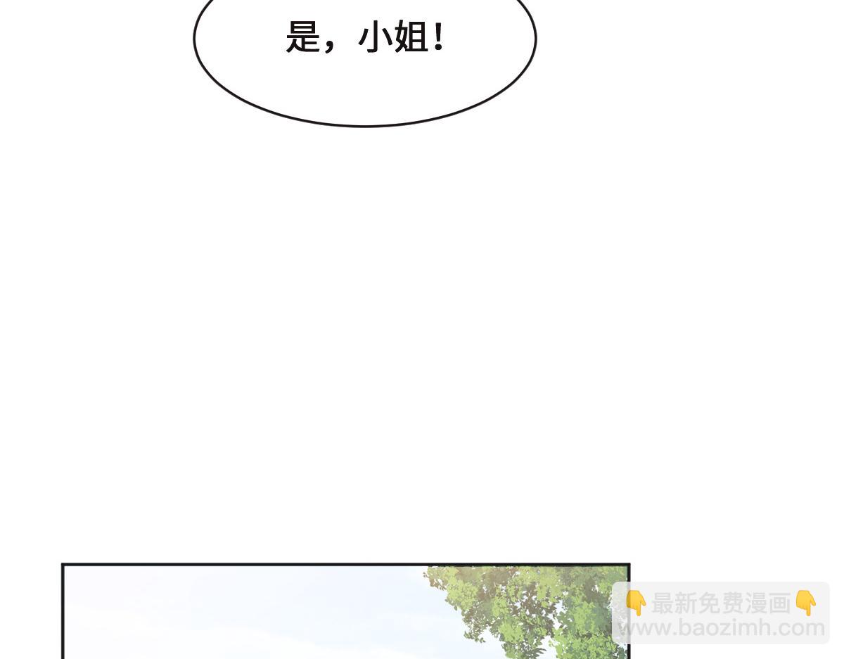 第73话 她们认识(1/3)-第76话