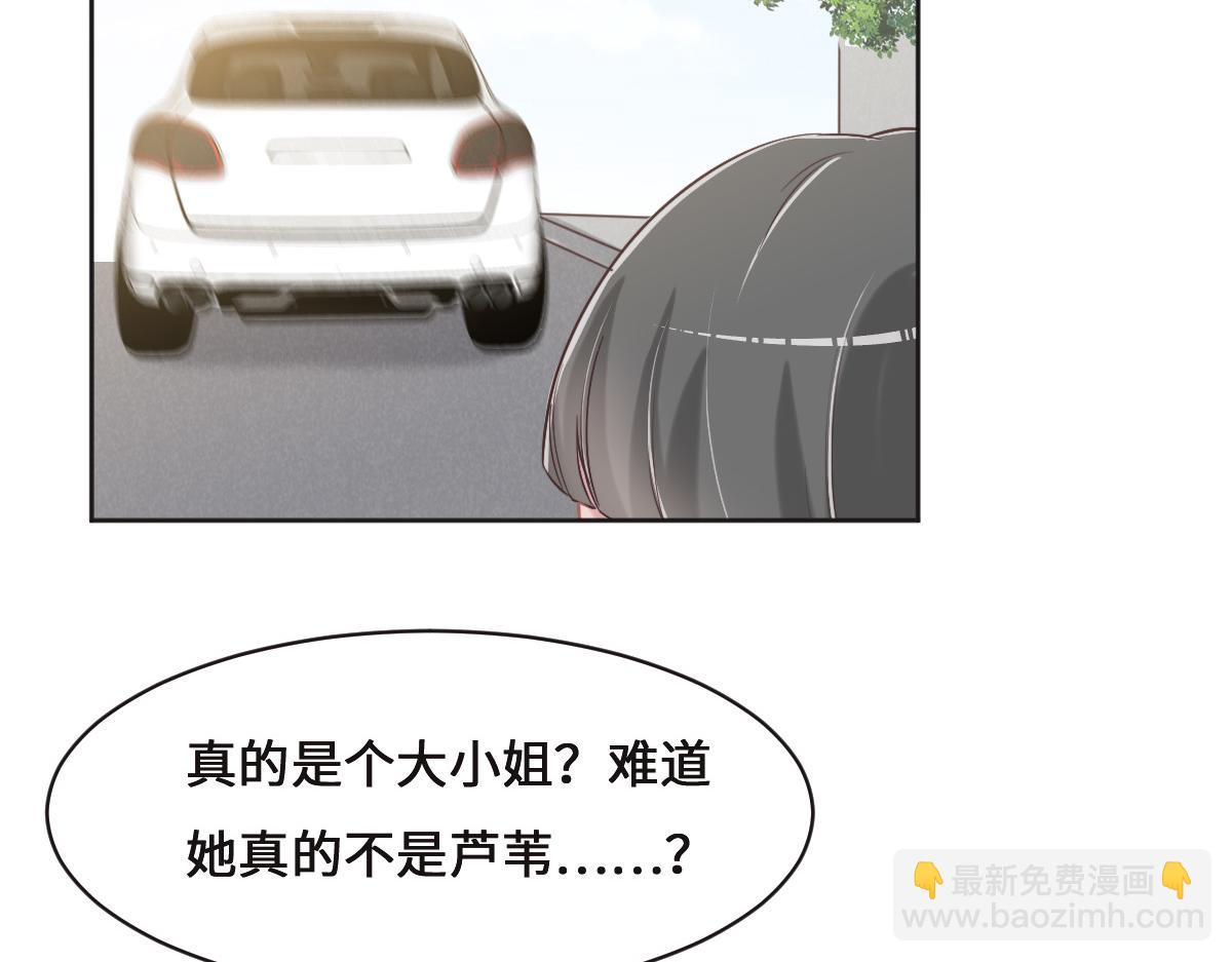 第73话 她们认识(1/3)-第76话