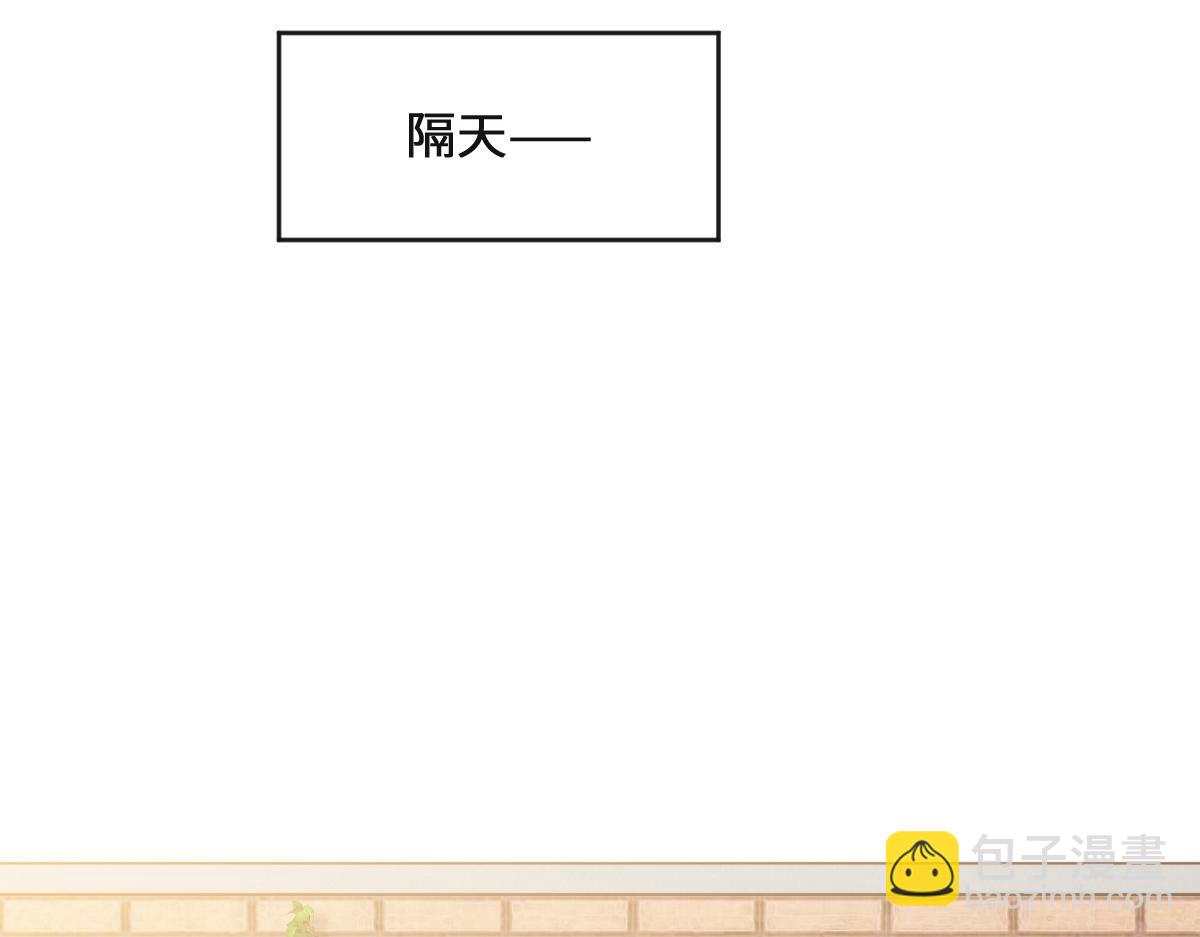 第73话 她们认识(1/3)-第76话