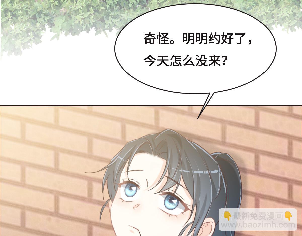 第73话 她们认识(1/3)-第76话
