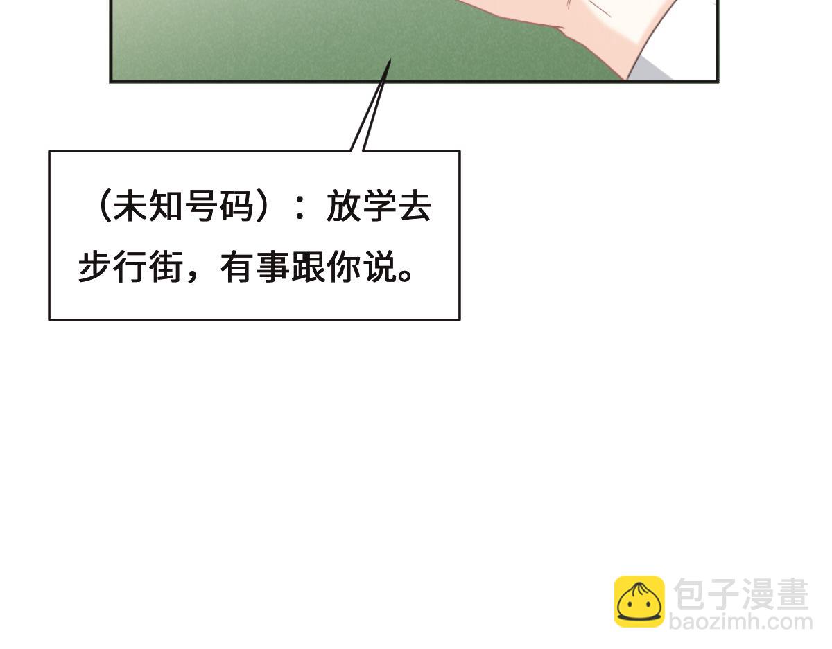 第73话 她们认识(1/3)-第76话