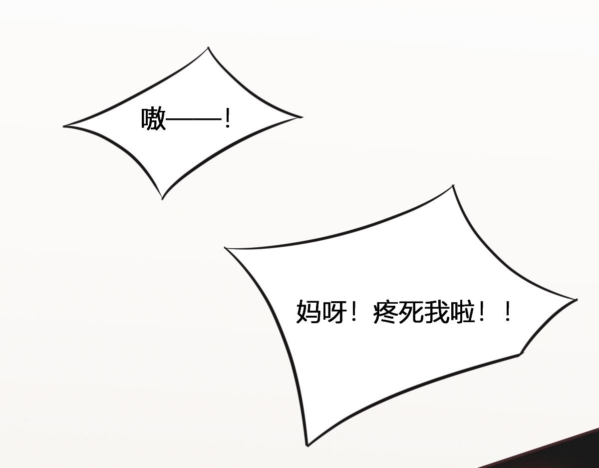 第75话 我好看吗？(1/3)-第78话