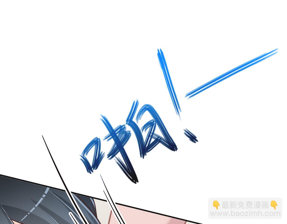 第75话 我好看吗？(1/3)-第78话