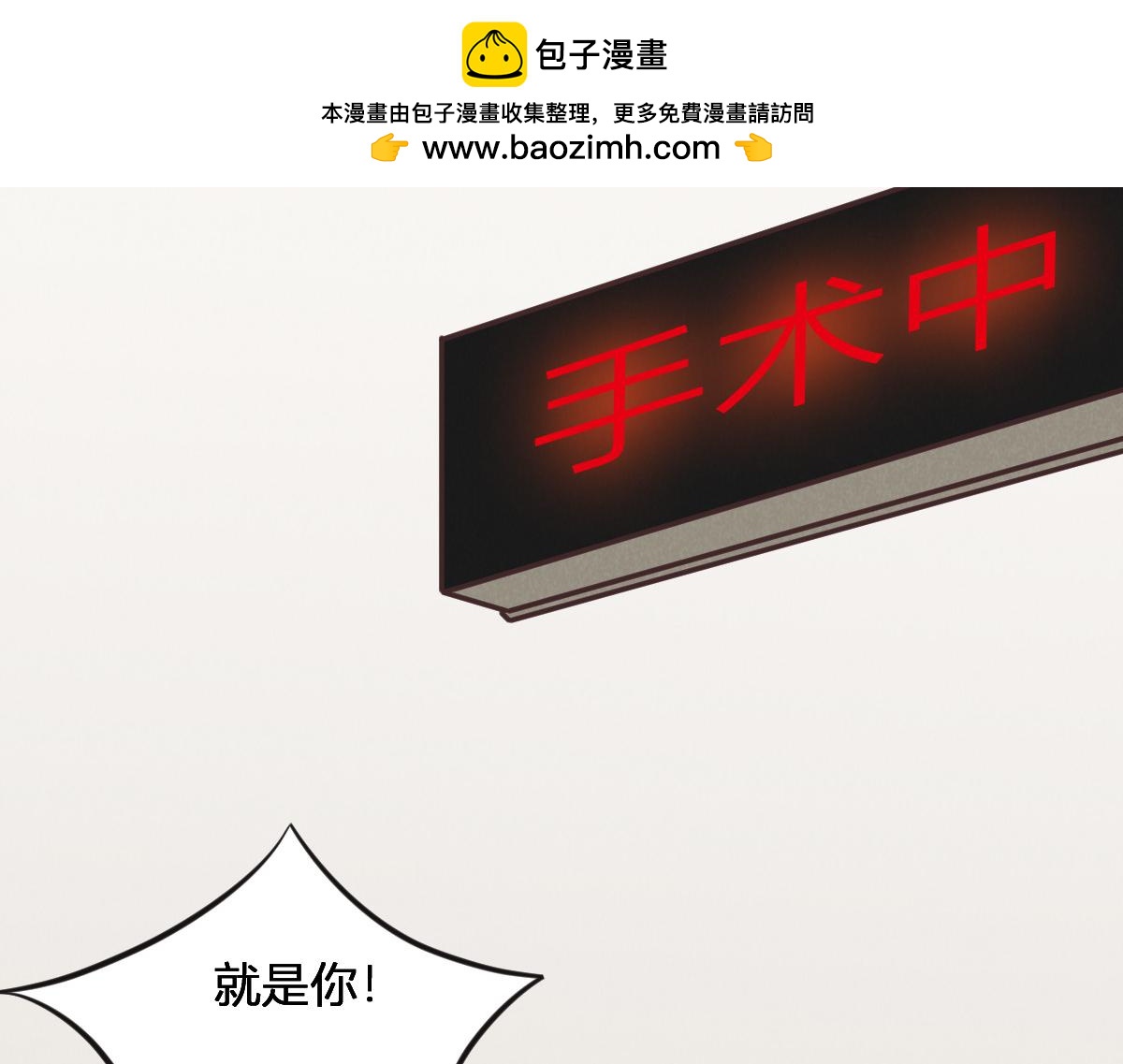 第75话 我好看吗？(1/3)-第78话