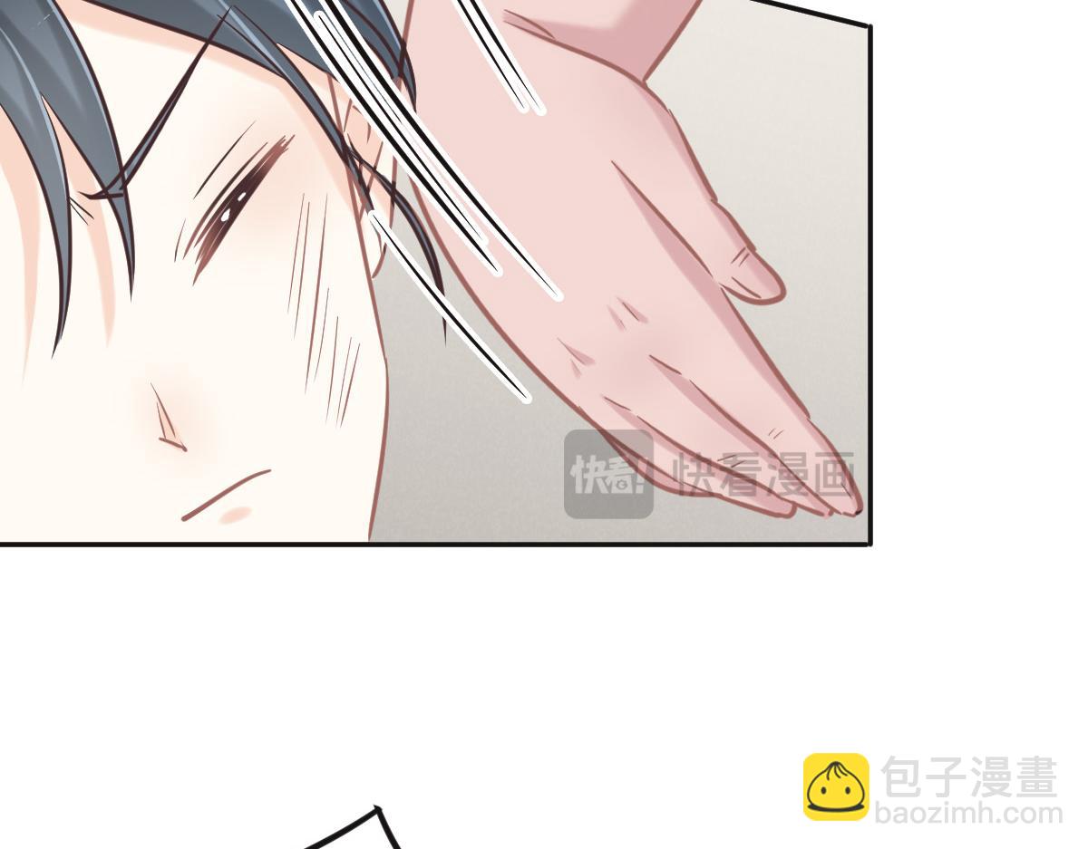 第75话 我好看吗？(1/3)-第78话