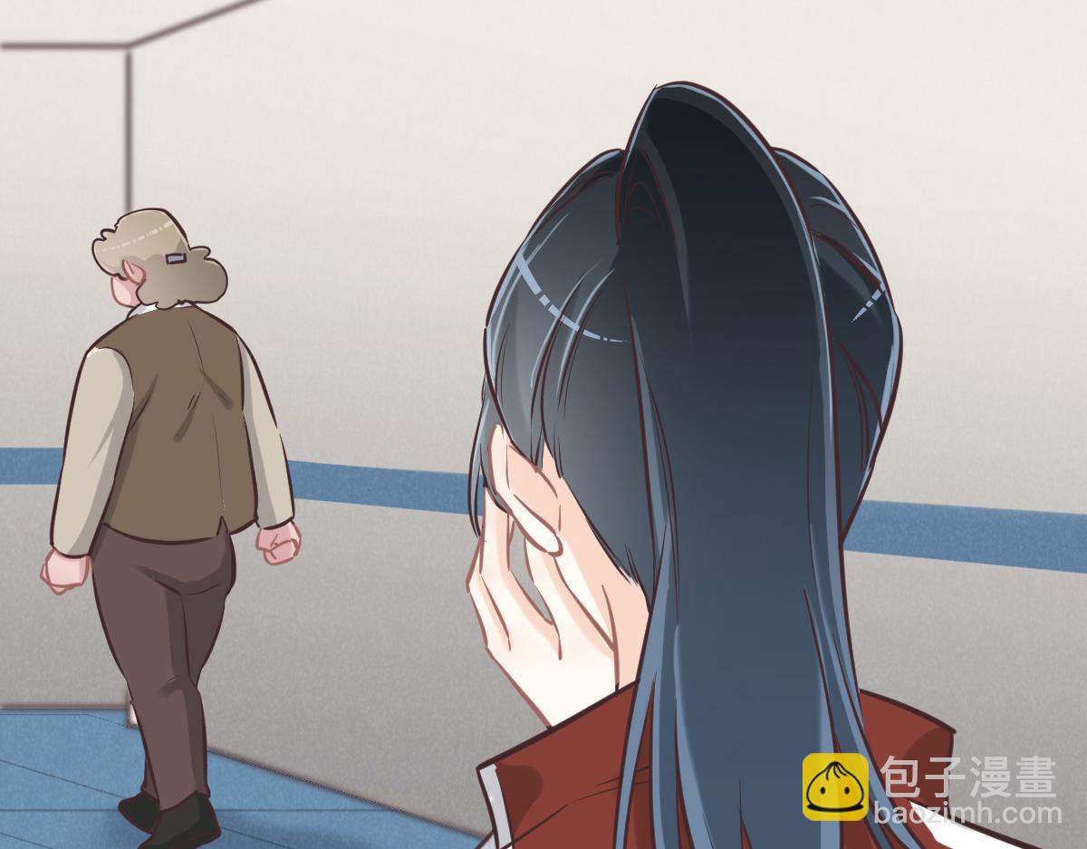 第75话 我好看吗？(1/3)-第78话