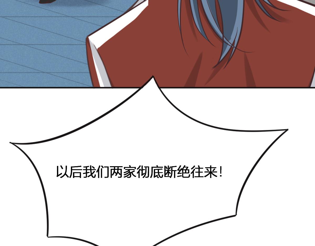第75话 我好看吗？(1/3)-第78话