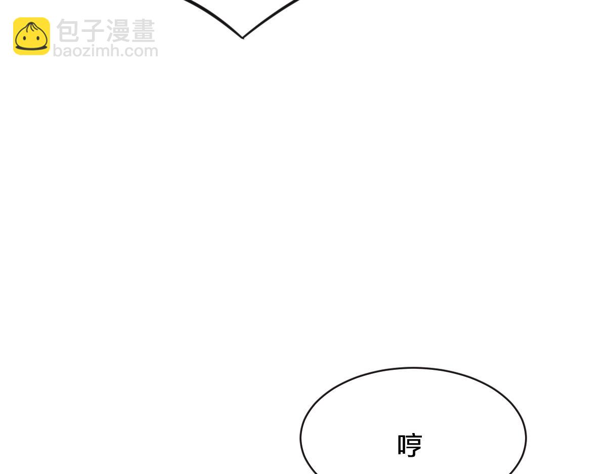 第75话 我好看吗？(1/3)-第78话