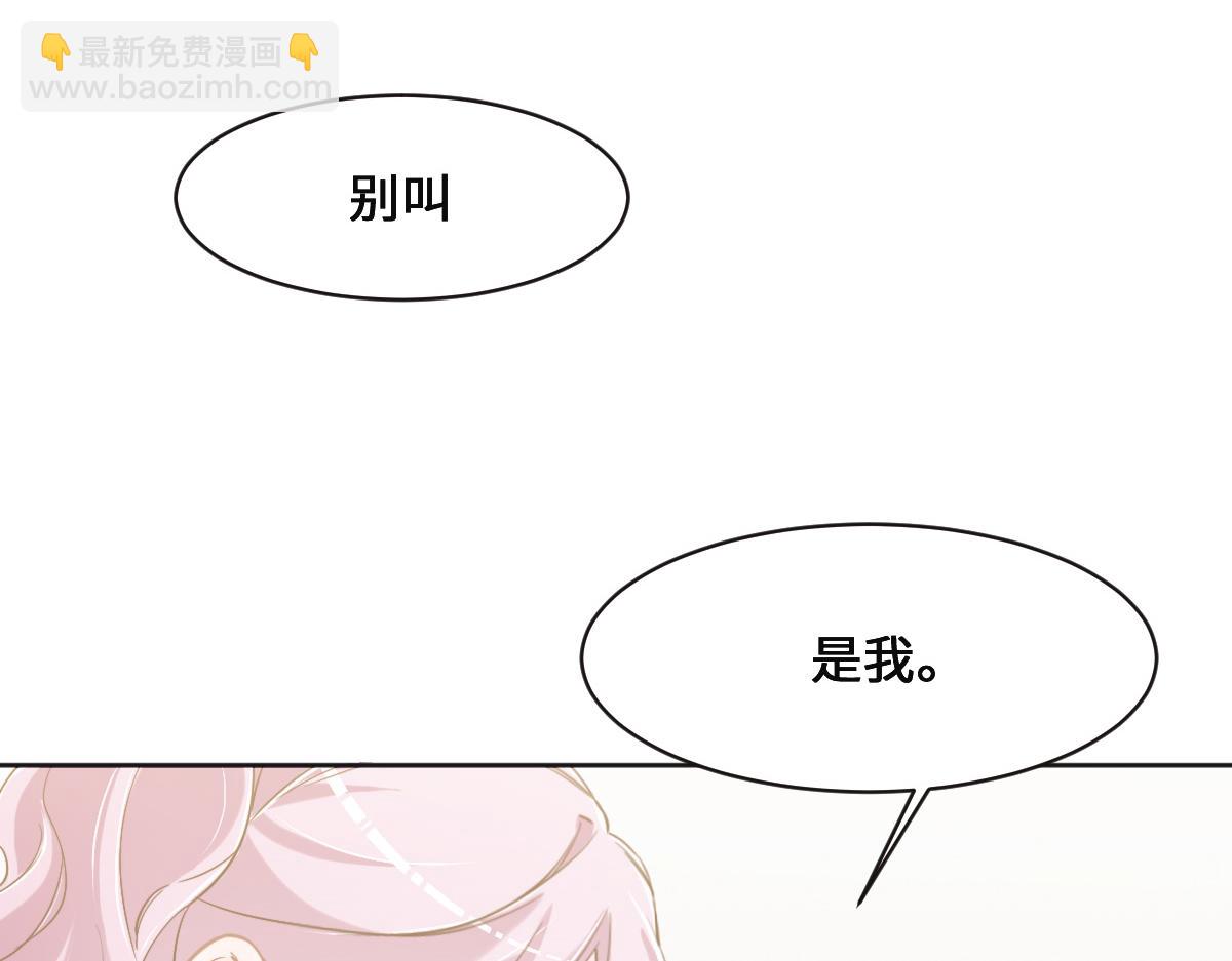 第75话 我好看吗？(1/3)-第78话