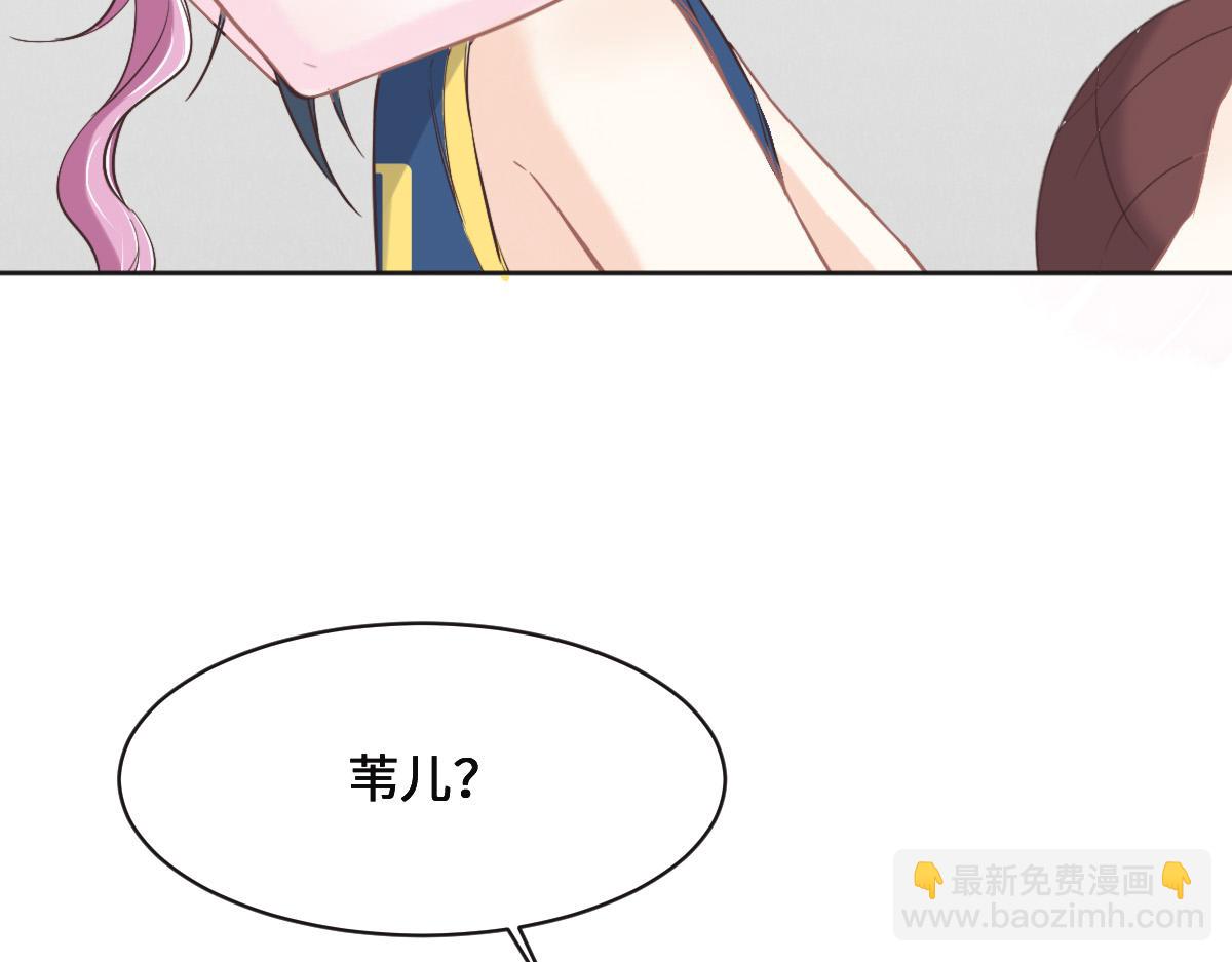 第75话 我好看吗？(1/3)-第78话