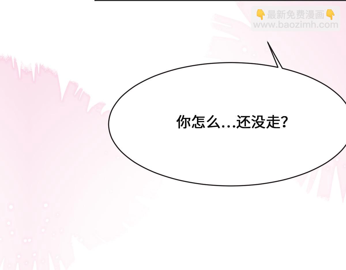 第75话 我好看吗？(1/3)-第78话