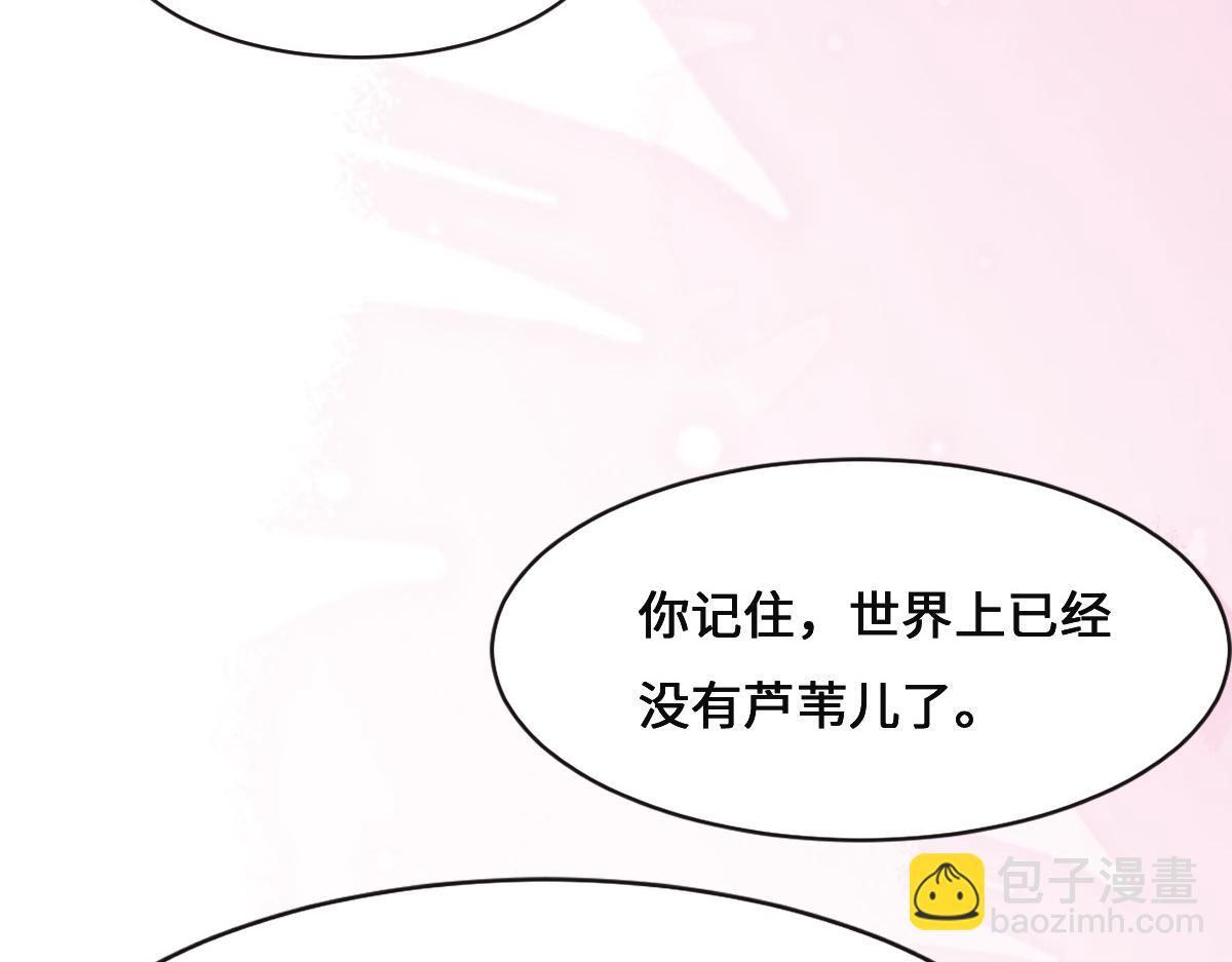 第75话 我好看吗？(1/3)-第78话