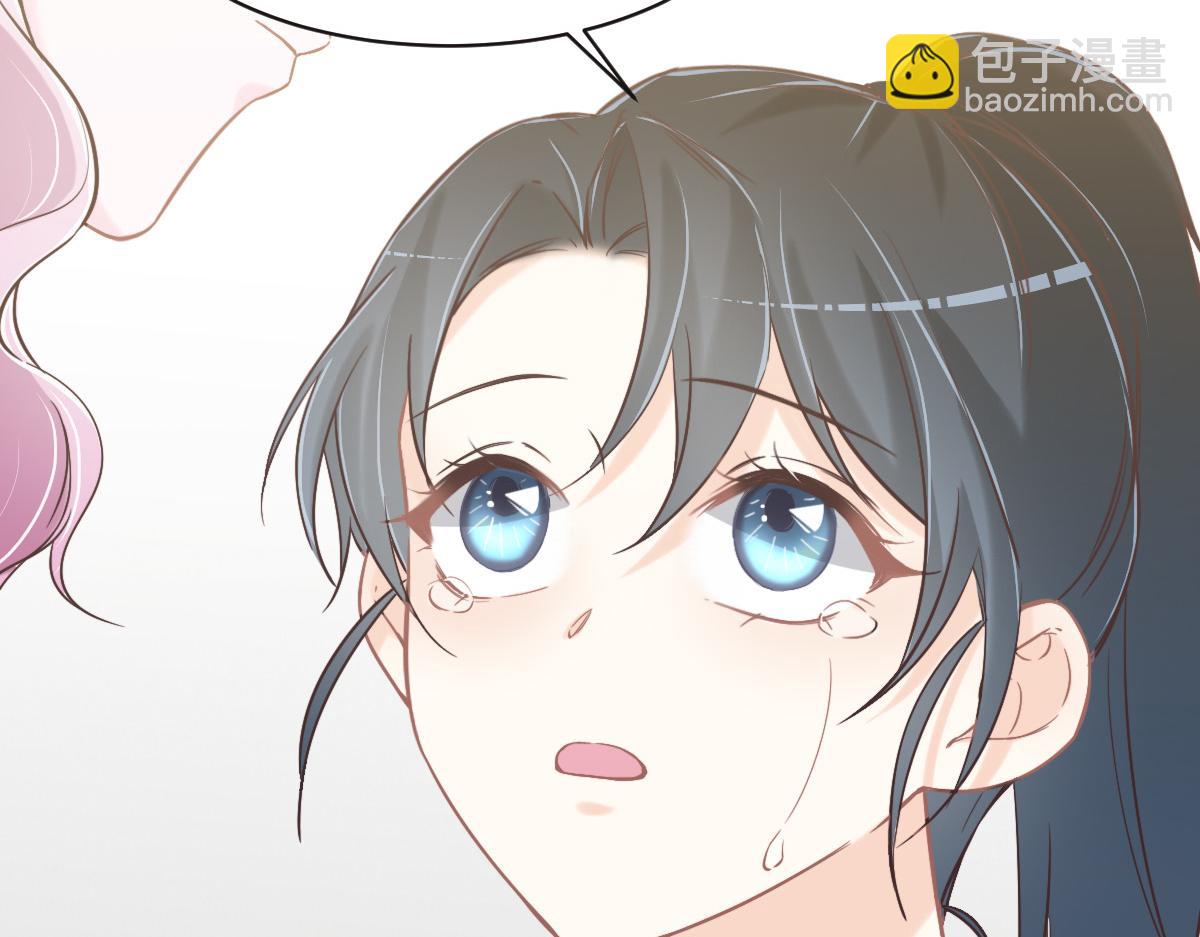 第75话 我好看吗？(1/3)-第78话