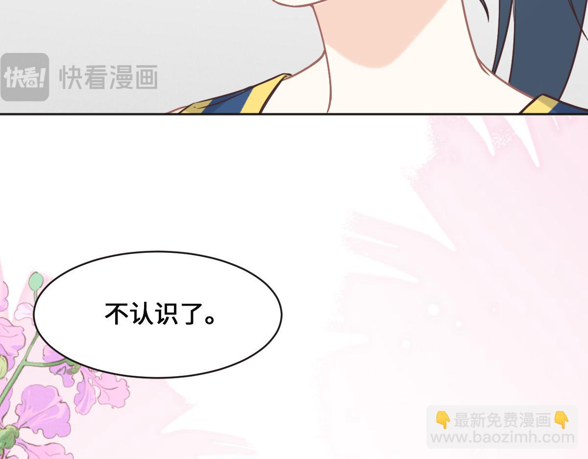 第75话 我好看吗？(1/3)-第78话