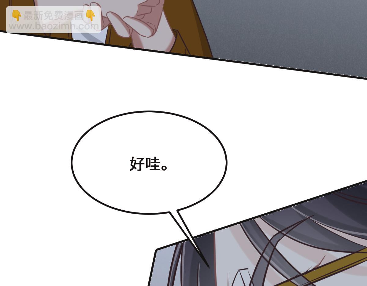 第77话 反省(1/2)-第80话