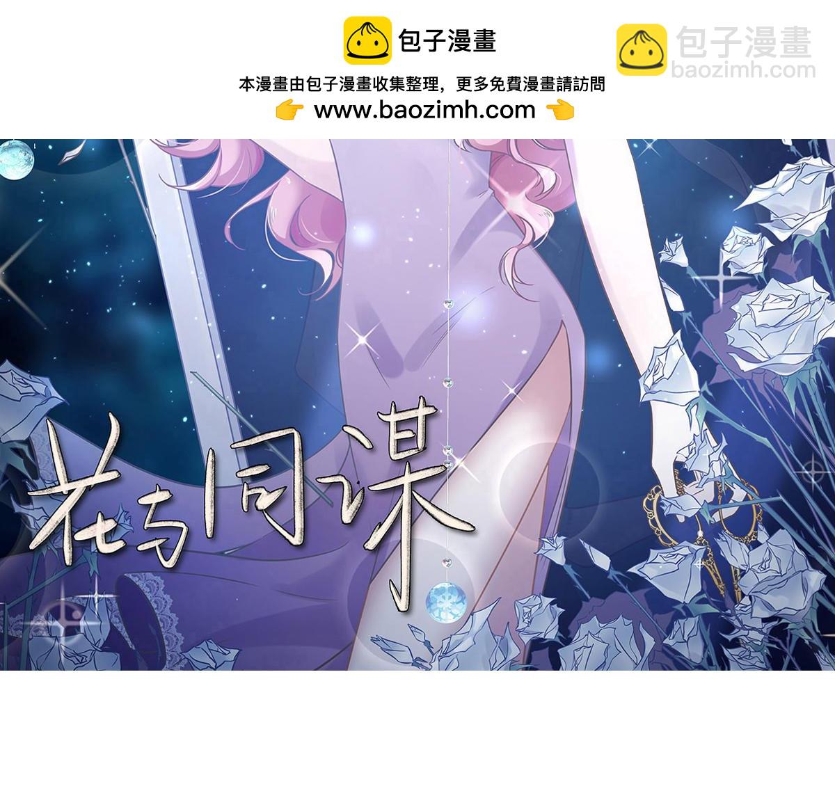 第77话 反省(1/2)-第80话