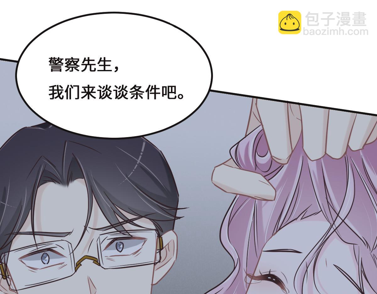 第77话 反省(1/2)-第80话