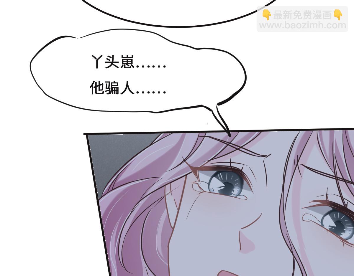 第77话 反省(1/2)-第80话