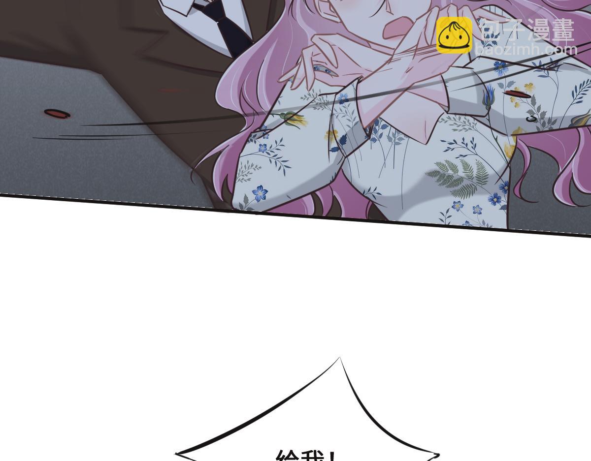 第77话 反省(1/2)-第80话