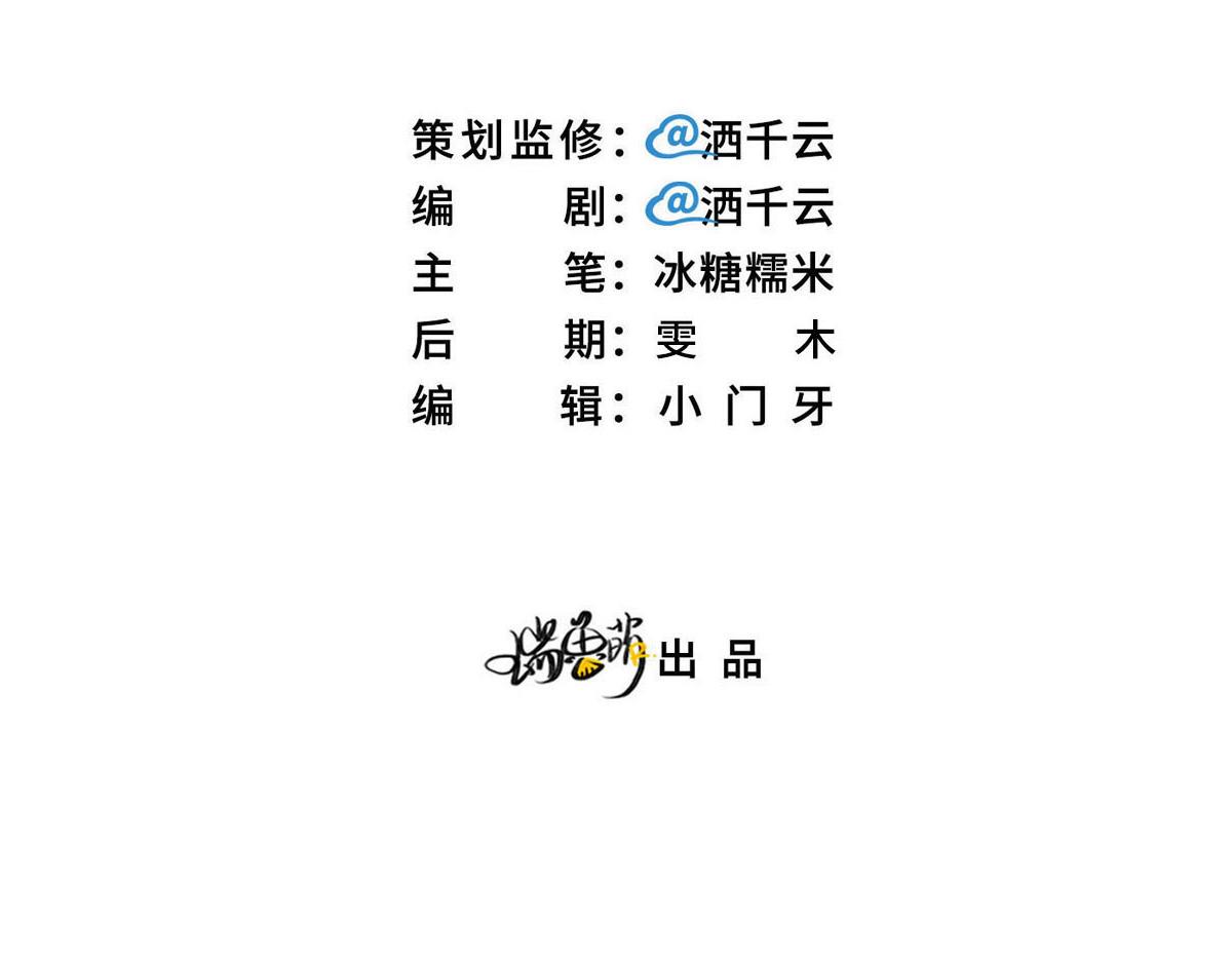 第77话 反省(1/2)-第80话