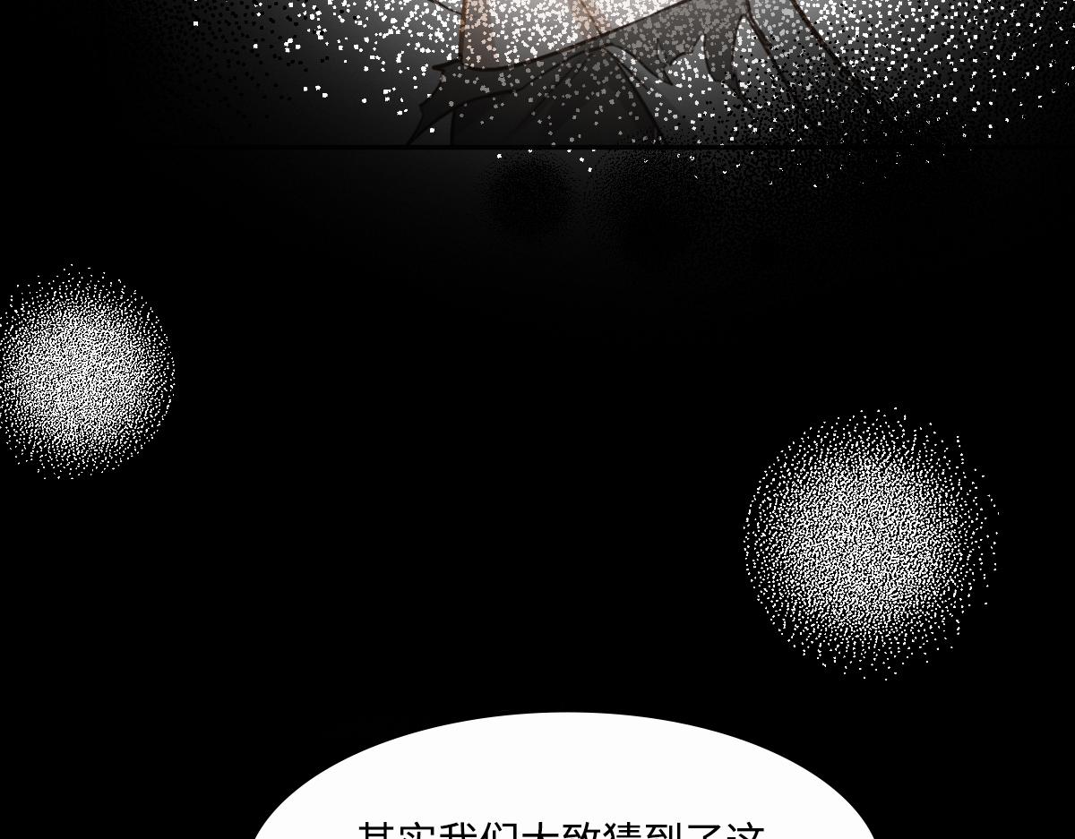 第77话 反省(1/2)-第80话