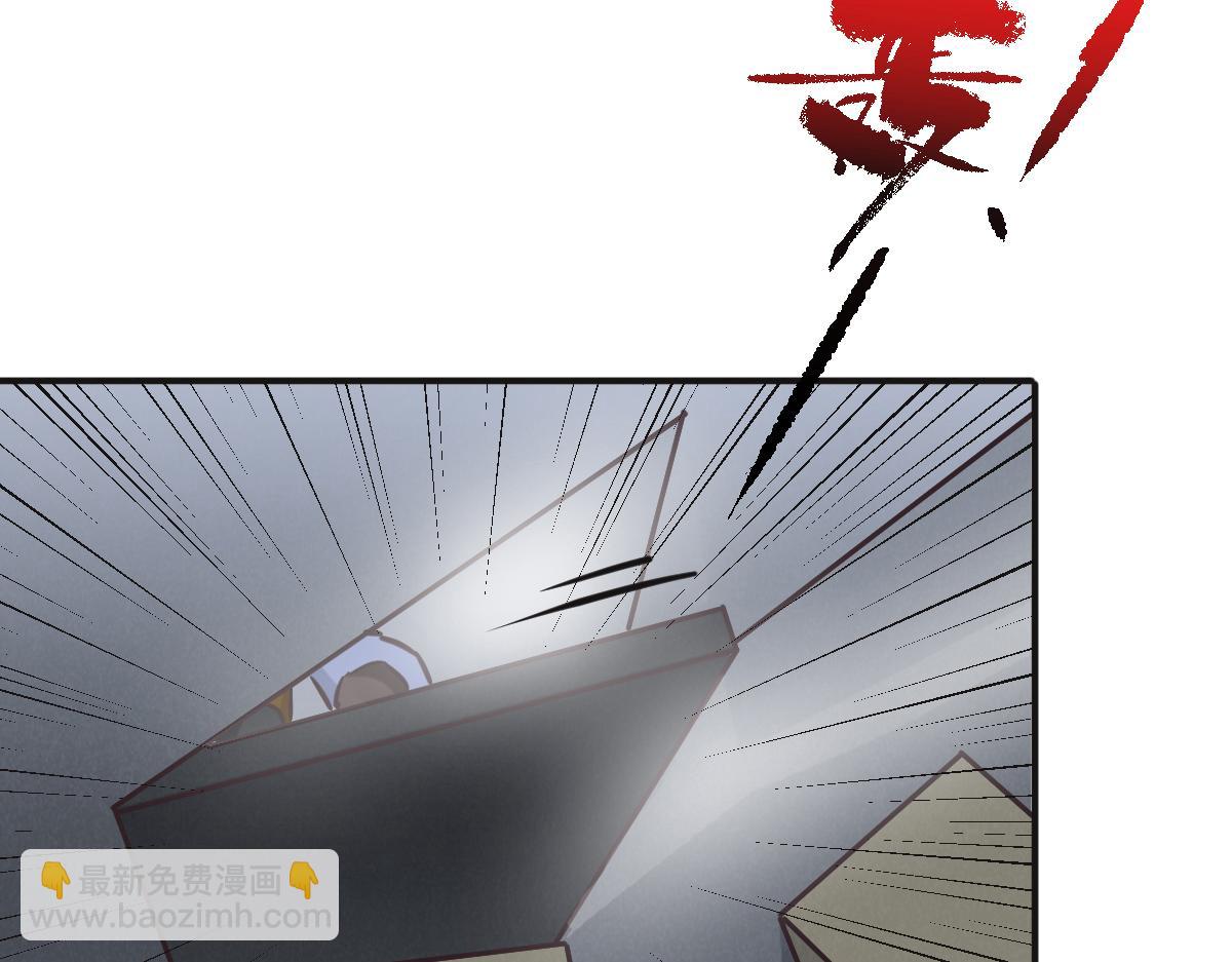 第77话 反省(1/2)-第80话