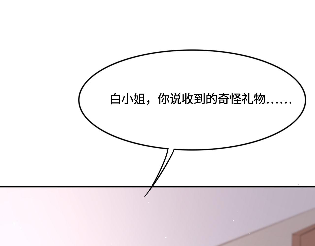第9话 我会保护你(1/3)-第10话