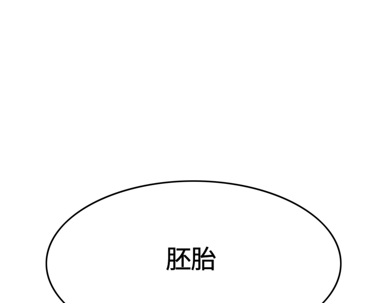 第9话 我会保护你(1/3)-第10话