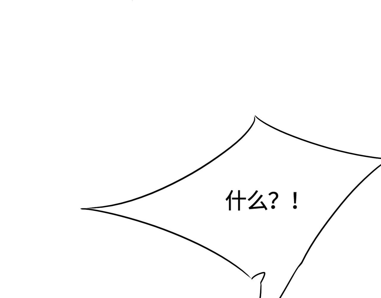 第9话 我会保护你(1/3)-第10话